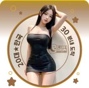 피로가 누적된 날엔, 대구 달빛 마사지 추천